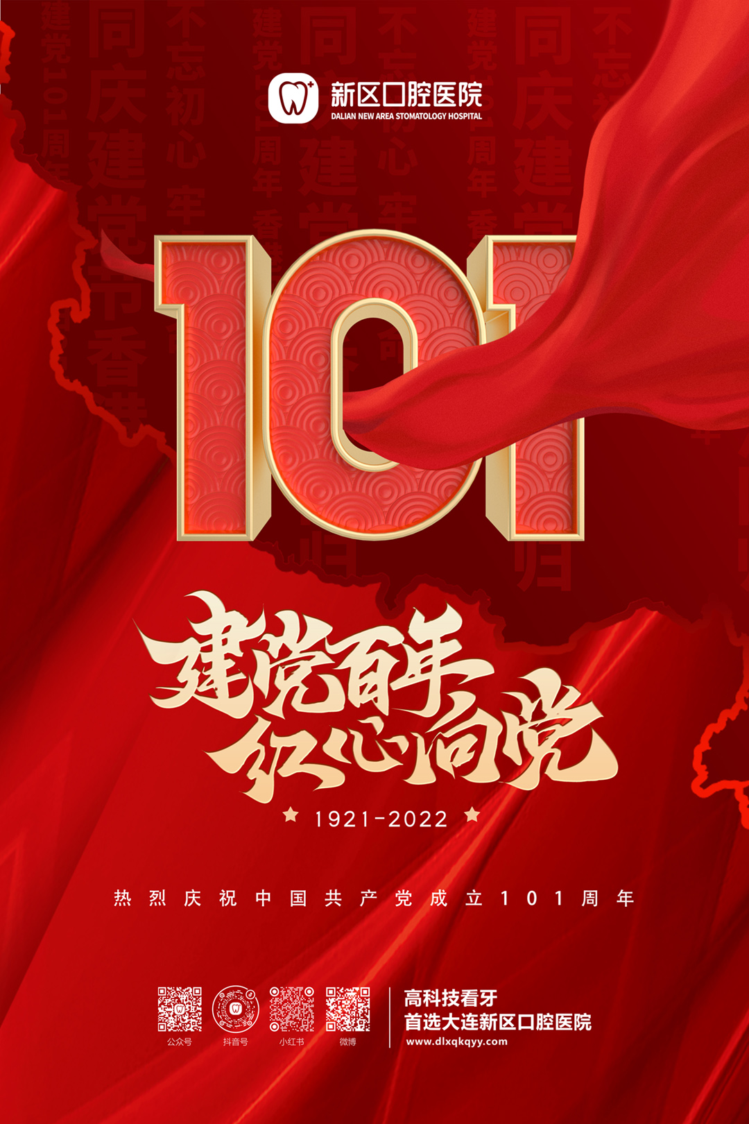 建党节1.jpg